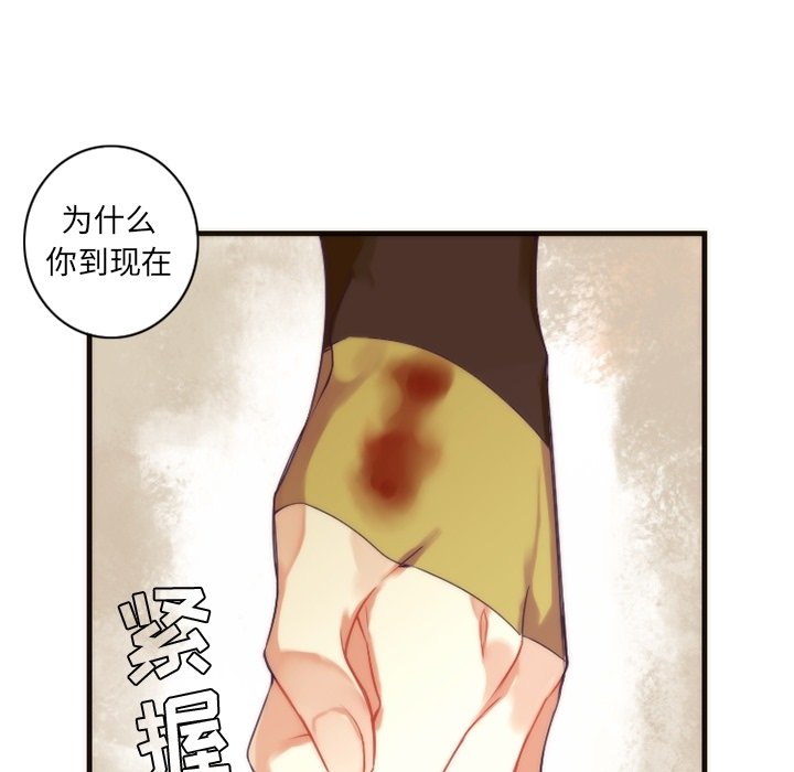 第26話 - 第38张