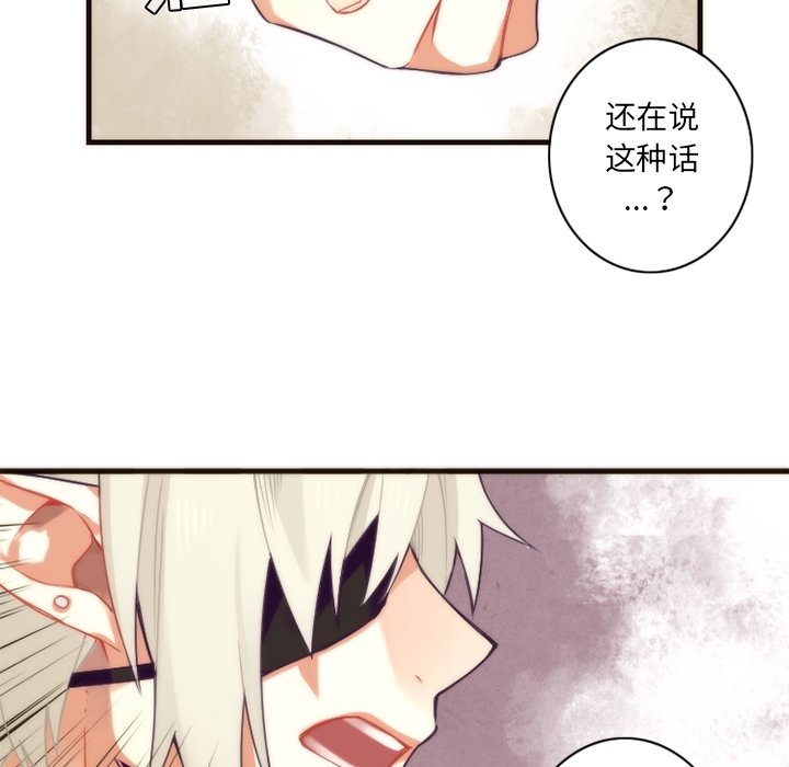 第26話 - 第39张