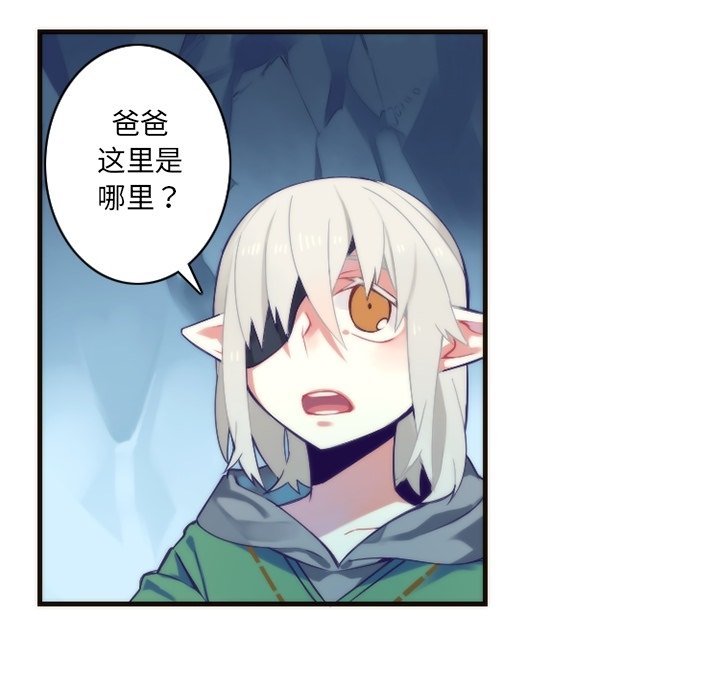 第26話 - 第4张
