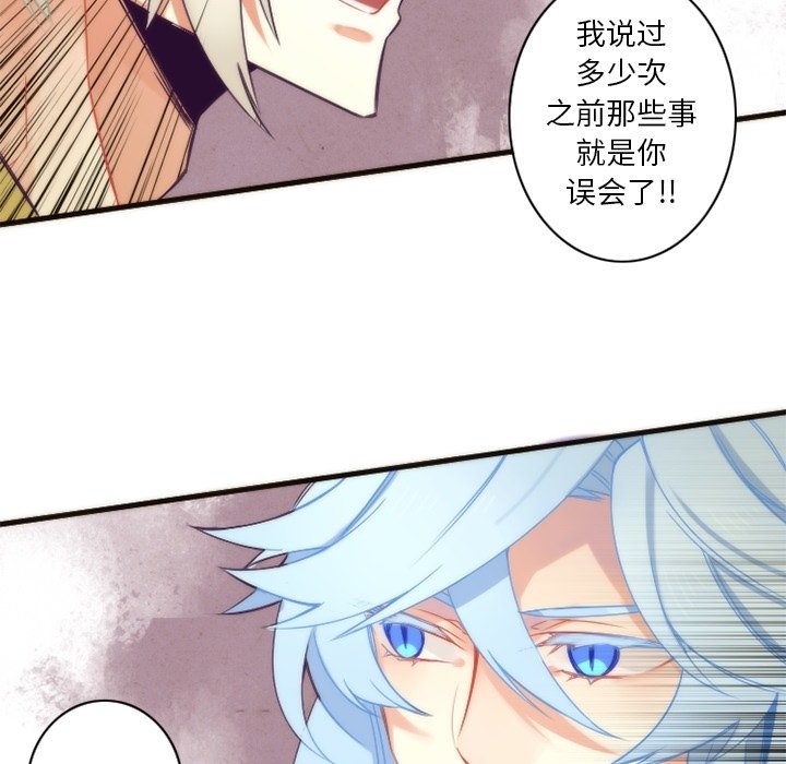 第26話 - 第40张