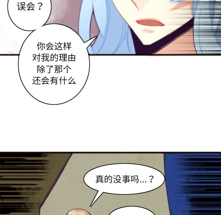 第26話 - 第41张