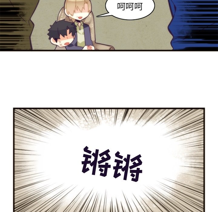 第26話 - 第42张