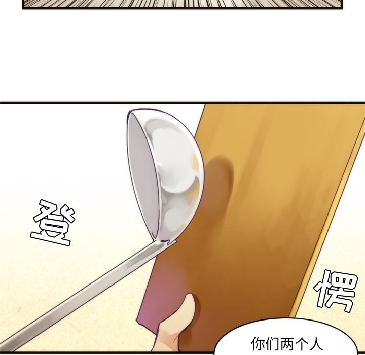第26話 - 第43张