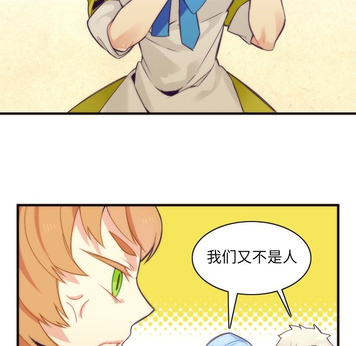 第26話 - 第45张