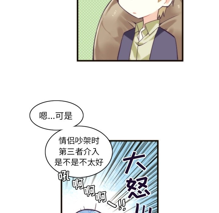 第26話 - 第47张