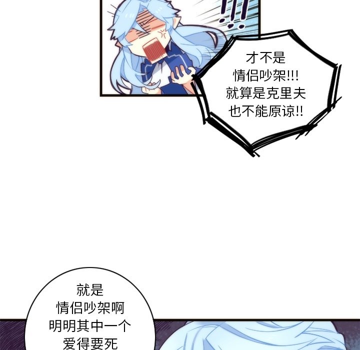 第26話 - 第48张