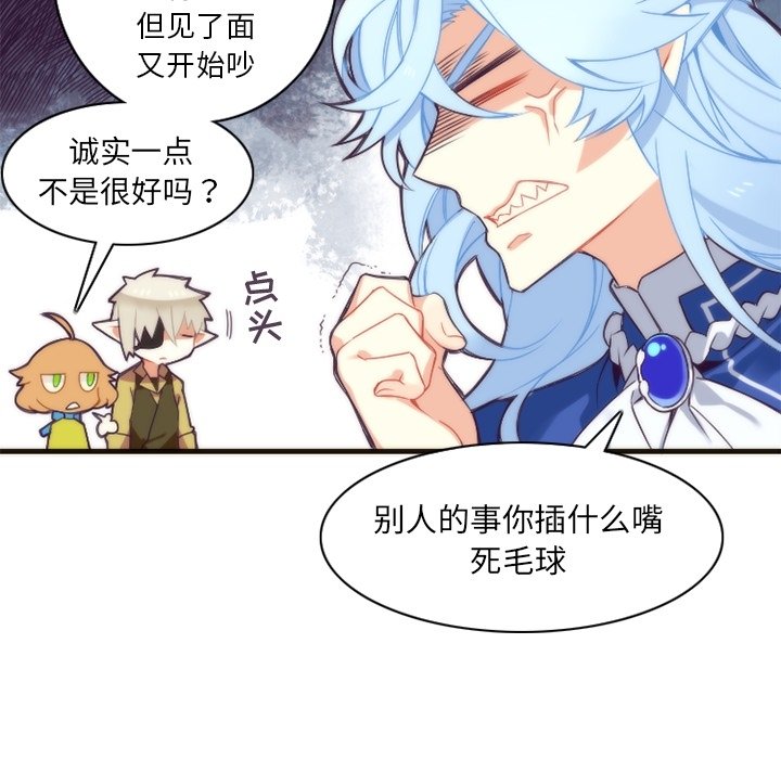 第26話 - 第49张
