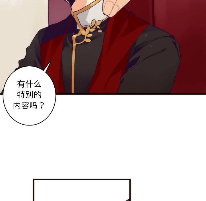 第27話 - 第11张