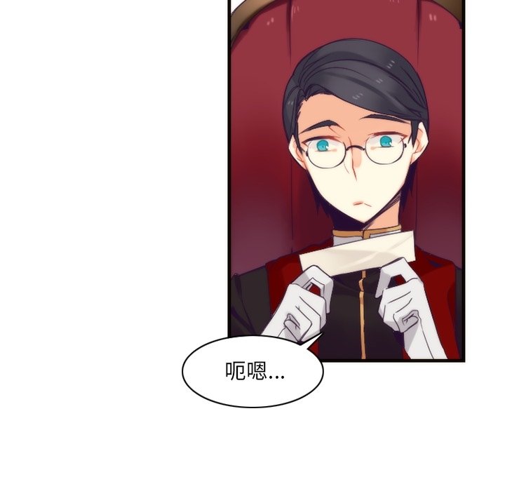 第27話 - 第13张