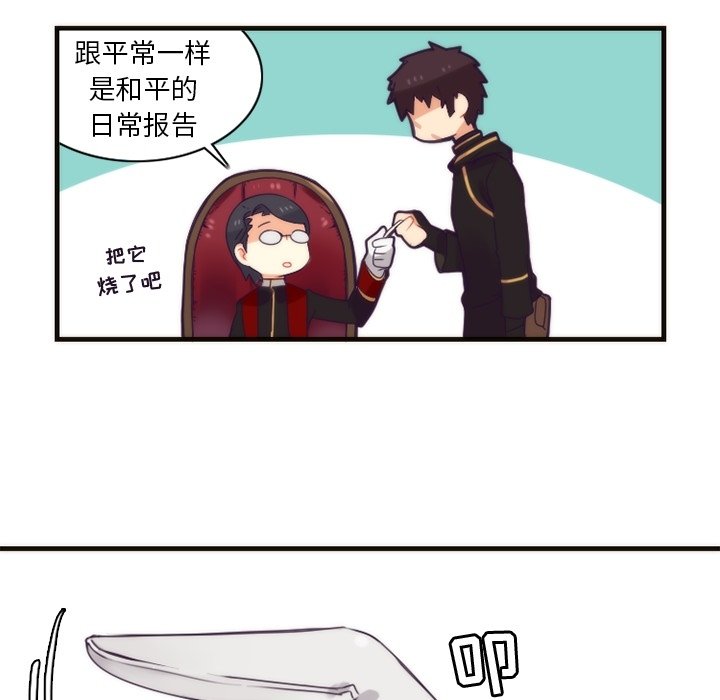 第27話 - 第14张