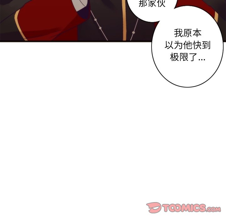 第27話 - 第17张