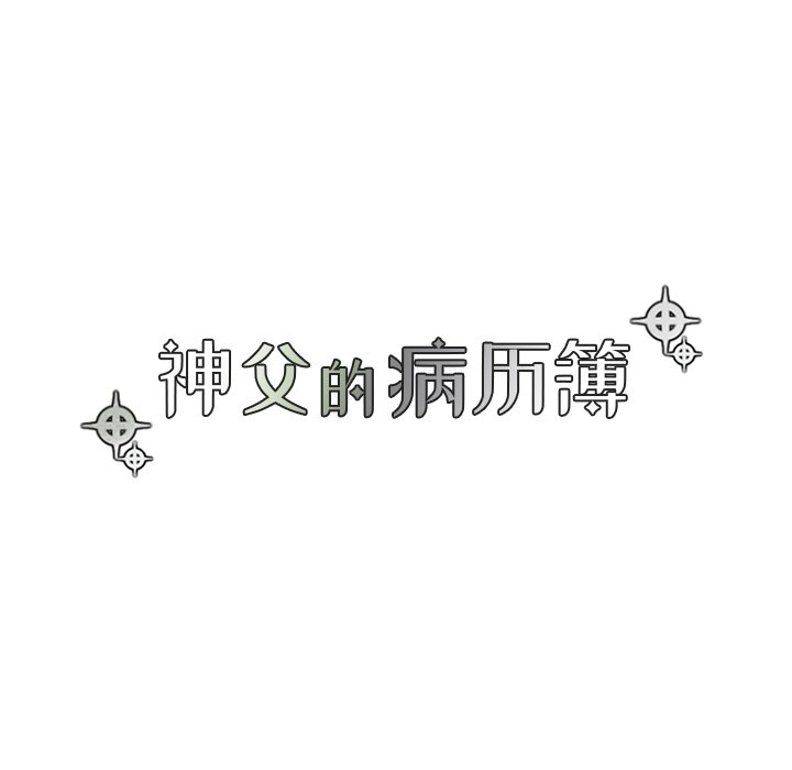 第27話 - 第18张