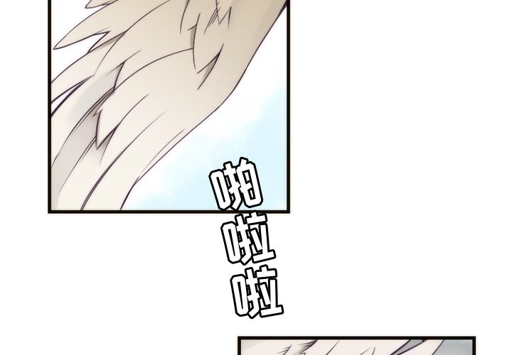 第27話 - 第2张