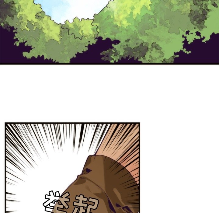 第27話 - 第20张