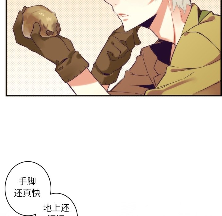 第27話 - 第24张