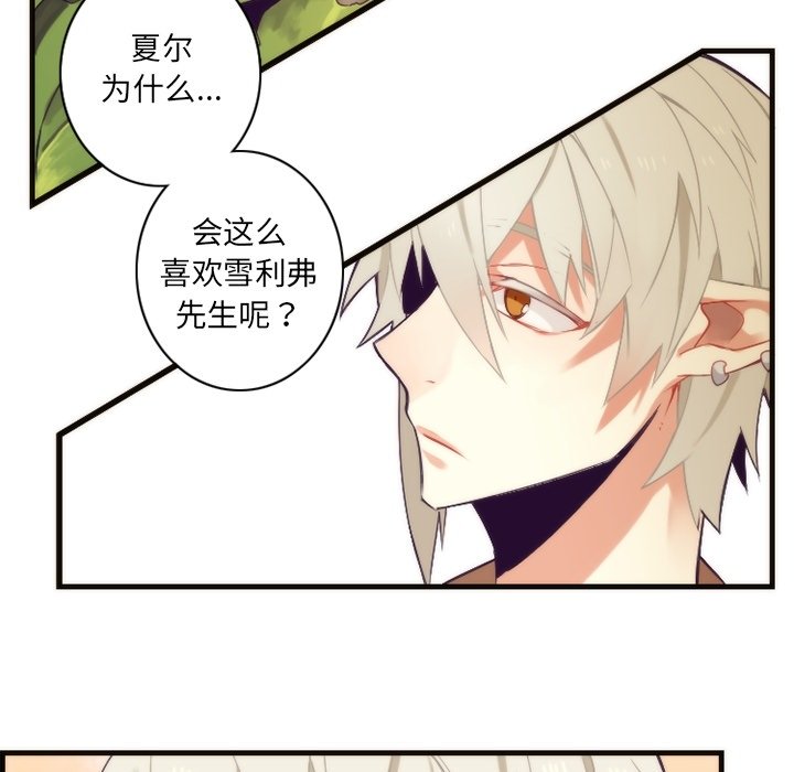 第27話 - 第28张