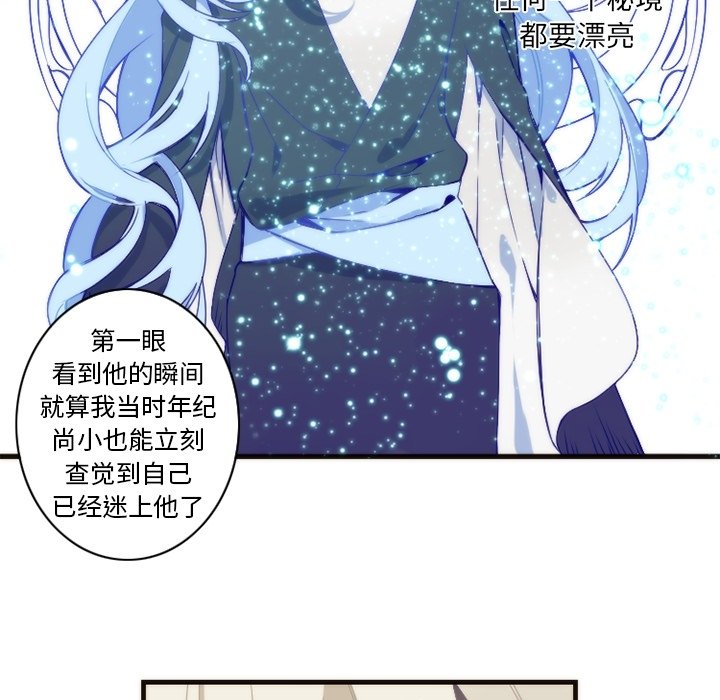 第27話 - 第31张