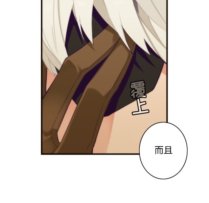 第27話 - 第32张