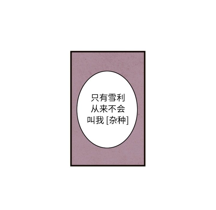 第27話 - 第33张