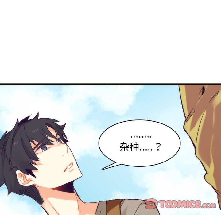 第27話 - 第34张