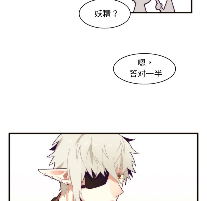 第27話 - 第37张