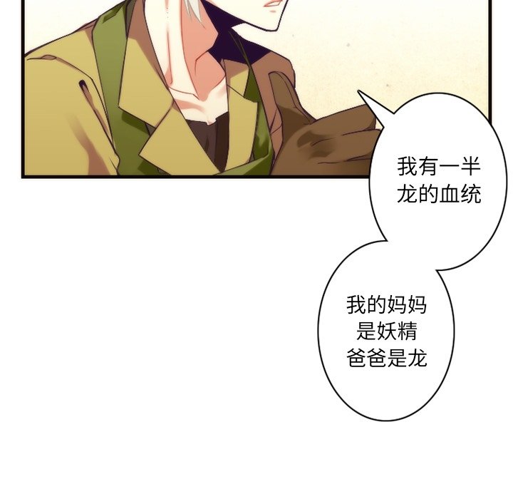 第27話 - 第38张