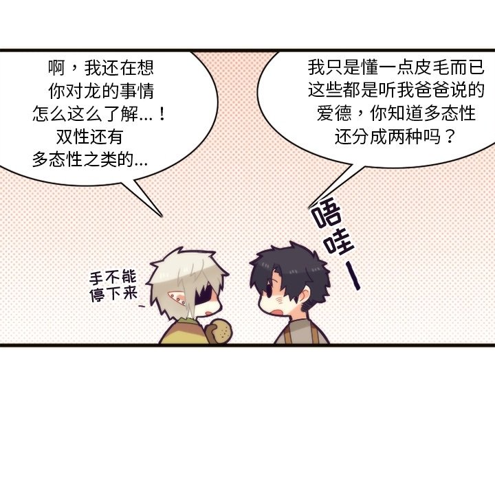 第27話 - 第39张