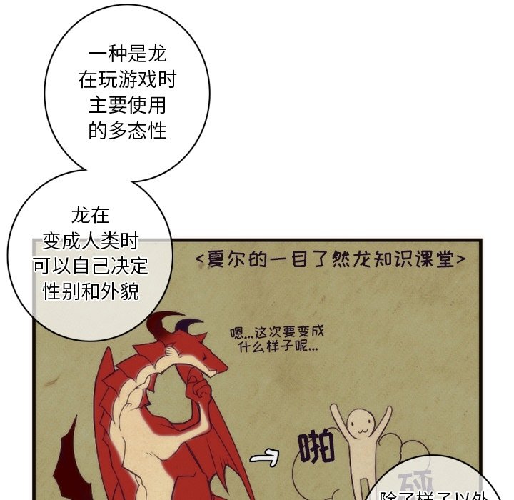第27話 - 第40张