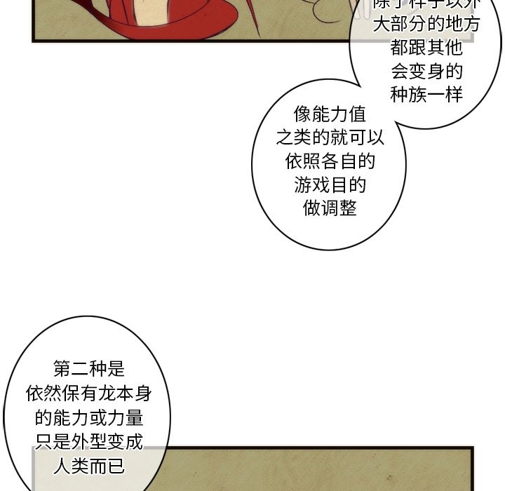 第27話 - 第41张