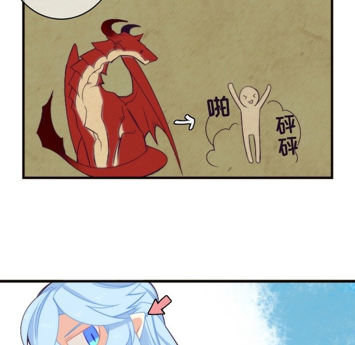 第27話 - 第42张