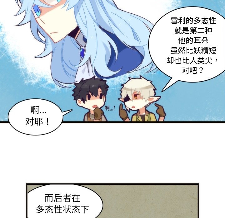 第27話 - 第43张