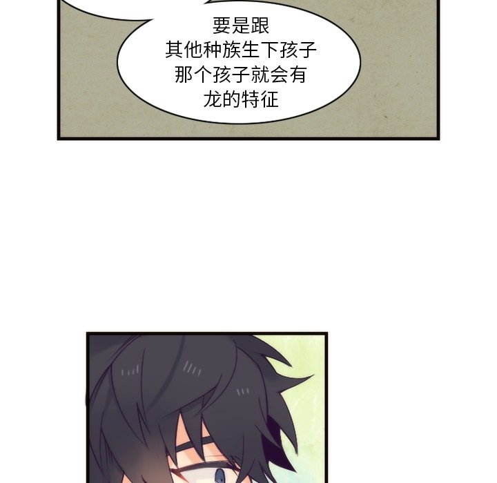 第27話 - 第44张