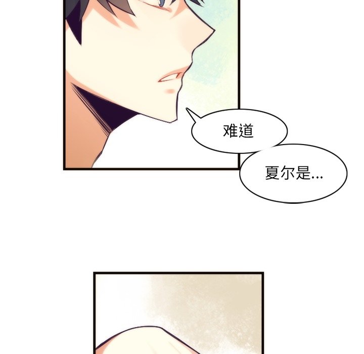 第27話 - 第45张