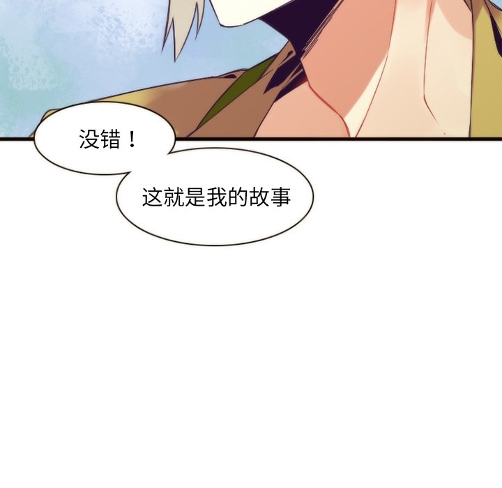 第27話 - 第50张