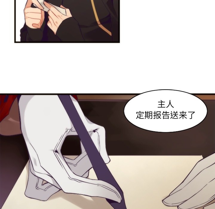 第27話 - 第9张