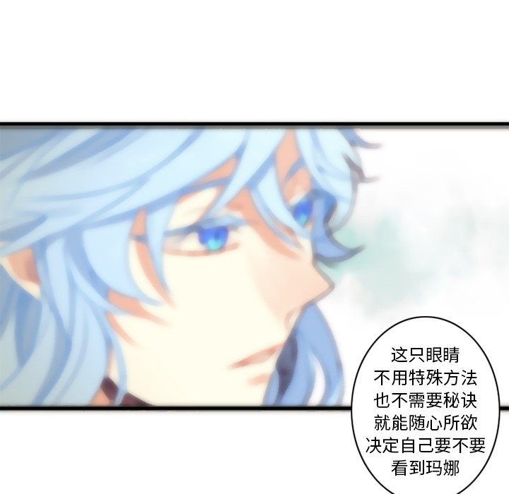 第28話 - 第10张