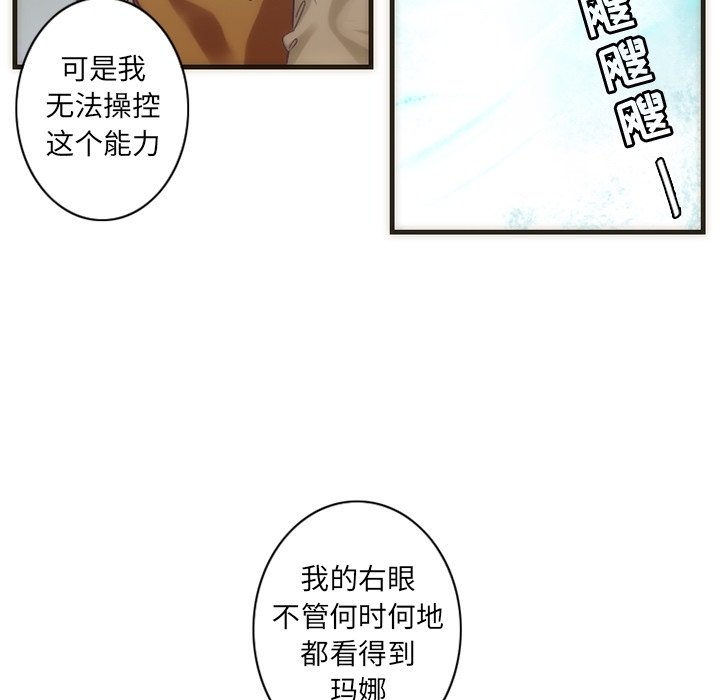 第28話 - 第12张