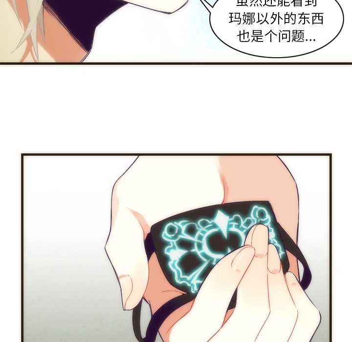 第28話 - 第14张