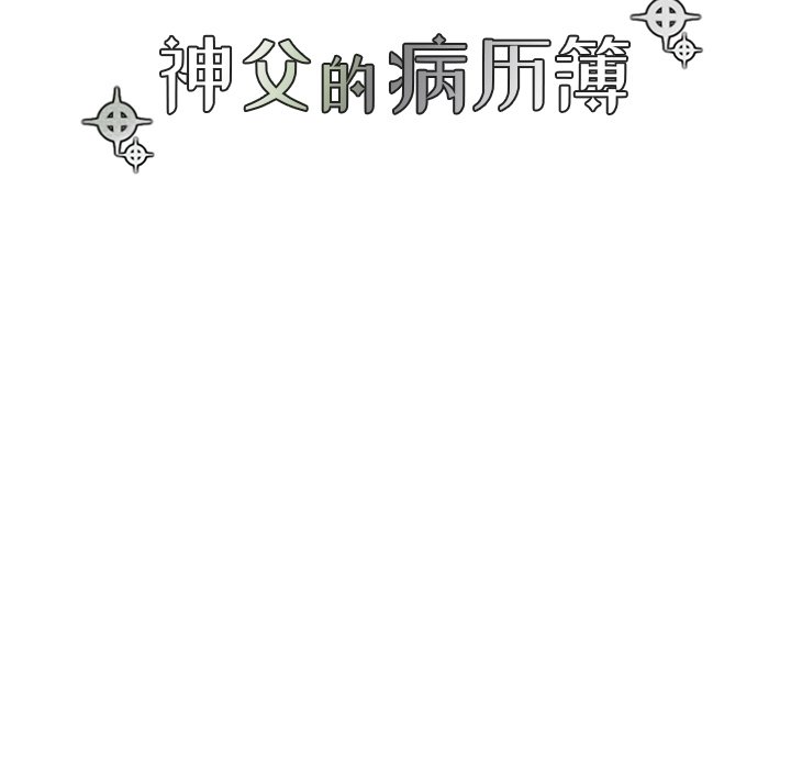 第28話 - 第16张