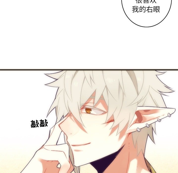 第28話 - 第21张