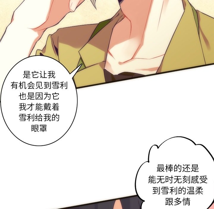 第28話 - 第22张