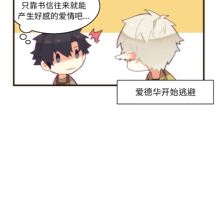第28話 - 第24张