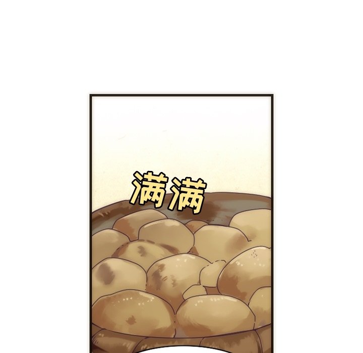 第28話 - 第25张