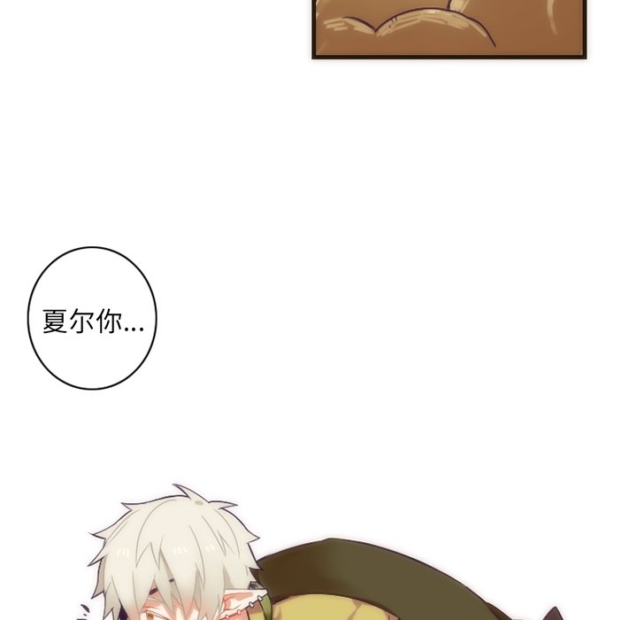 第28話 - 第27张
