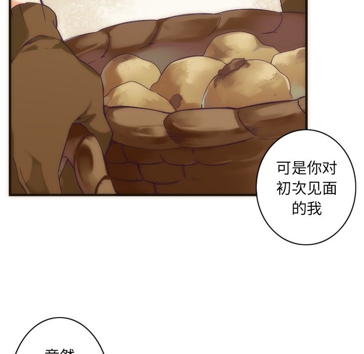 第28話 - 第31张