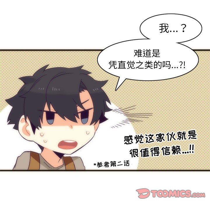 第28話 - 第36张