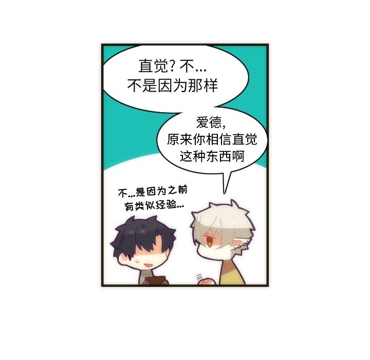 第28話 - 第37张