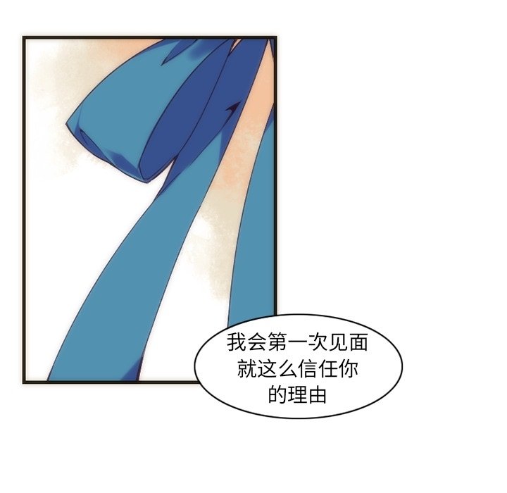 第28話 - 第38张