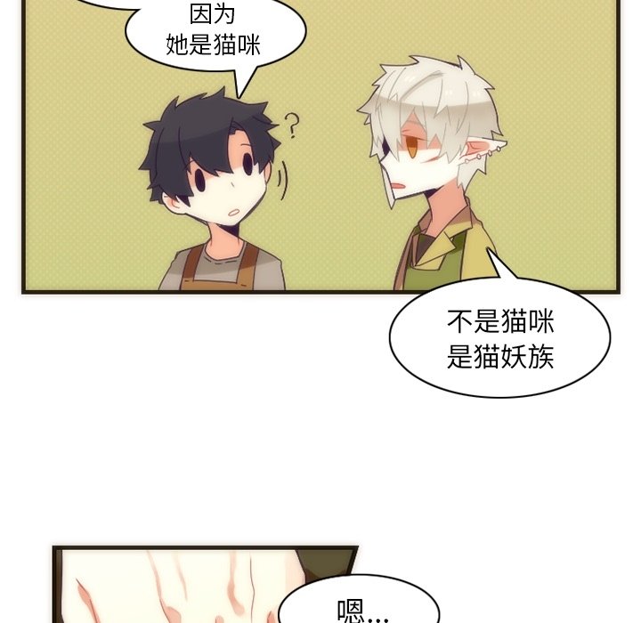 第28話 - 第41张