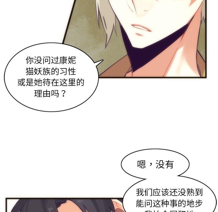 第28話 - 第43张